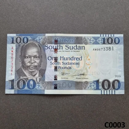 SOUTH SUDAN 100 Sudanese Pounds 2019 UNC (C0003)