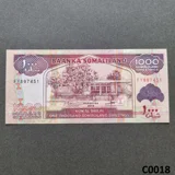 SOMALILAND 1000 Somaliland Shillings 2..
