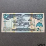 SOMALILAND 500 Somaliland Shillings 20..