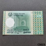 TAJIKISTAN 20 Diram 1999 UNC (C0023)