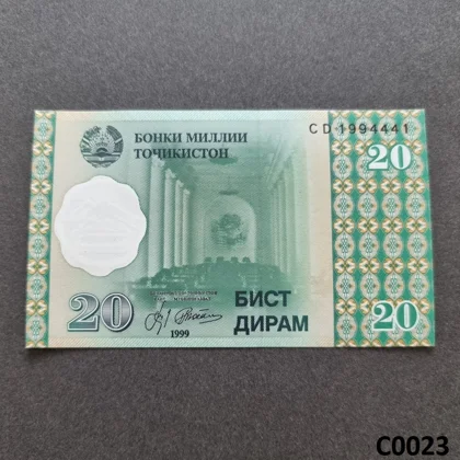 TAJIKISTAN 20 Diram 1999 UNC (C0023)