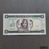 ERITREA 1 Nakfa 1997 UNC (C0012)