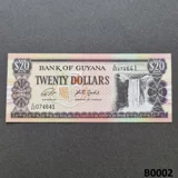 GUYANA 20 Dollars 2018 UNC (B0002)