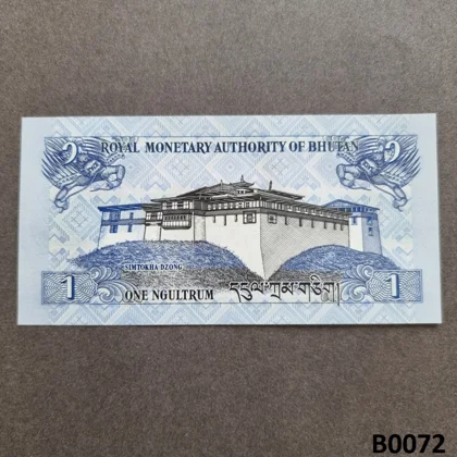 BHUTAN 1 Ngultrum 2013 UNC (B0072)