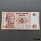 CONGO 50 Francs 2022 UNC (B0004)