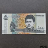 CAMBODIA 200 Riels 2022 UNC (B0061)