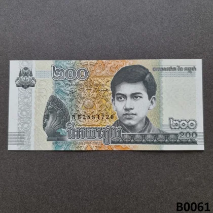 CAMBODIA 200 Riels 2022 UNC (B0061)