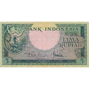Indonesia 5 Rupiah 1957 - SOLD - SOLD - SOLD