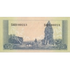 Indonesia 5 Rupiah 1957 - SOLD - SOLD - SOLD