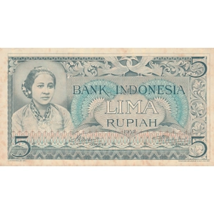 Indonesia 5 Rupiah 1952