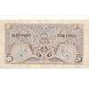 Indonesia 5 Rupiah 1952