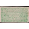 Indonesia 1 rupiah 1948 Bukittinggi Sumatra - SOLD - SOLD - SOLD