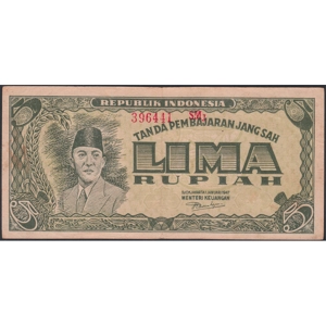 Indonesia 5 rupiah 1947