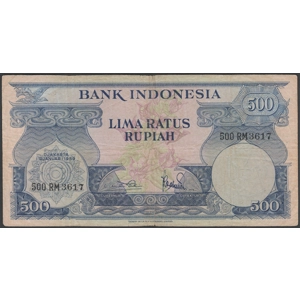 Indonesia 500 Rupiah 1959 - 2 letters