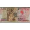 Indonesia test note 2001 Affandi by Perum Peruri