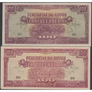 Netherlands Indies set of 2: 100 rupiah JIM litho & engraved 1944/45 - SOLD - SOLD - SOLD - SOLD