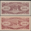 Netherlands Indies set of 2: 100 rupiah JIM litho & engraved 1944/45 - SOLD - SOLD - SOLD - SOLD