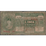 Indonesia 5 rupiah 1947 Pematang Siantar