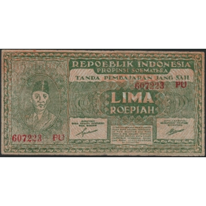 Indonesia 5 rupiah 1947 Pematang Siantar