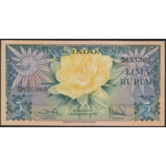 Indonesia 5 rupiah 1959 1 letter serial number