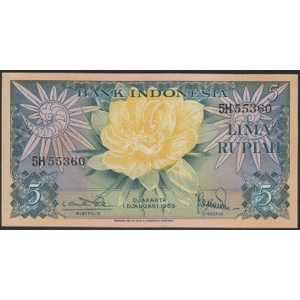 Indonesia 5 rupiah 1959 1 letter serial number