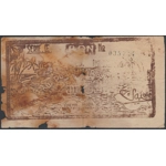 Indonesia 25.000 rupiah 1948 Membang Muda