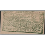 Indonesia 250.000 rupiah 1948 Membang Muda - SOLD - SOLD - SOLD