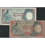 Indonesia 10 rupiah 1958 red color variety RARE and regular issue set of 2 - S..