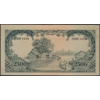 Indonesia 2500 rupiah 1957 - 1 letter serial number - SOLD - SOLD - SOLD - SOLD