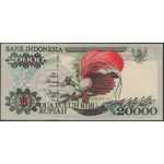 Indonesia 20.000 rupiah 1995 1996