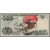 Indonesia 20.000 rupiah 1995 1996