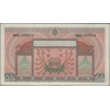 Indonesia 25 rupiah 1952 JEZ 3 letter serial number