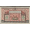 Indonesia 25 rupiah 1952 JEZ 2 letter serial number