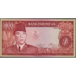 Indonesia 100 rupiah 1960 Watermark Soekarno
