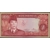 Indonesia 100 rupiah 1960 Watermark Soekarno