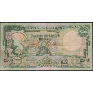 Indonesia 2500 rupiah 1957 "Komodo dragon"