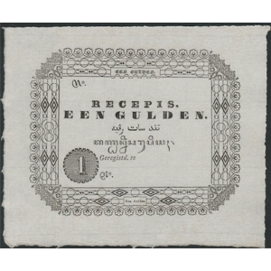 Netherlands Indies 1 gulden recepis 1846 - unfinished- SOLD - SOLD - SOLD - SOLD