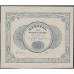 Netherlands Indies 100 gulden recepis 1846 unfinished remainder
