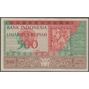 Indonesia 500 rupiah 1952 2 letters