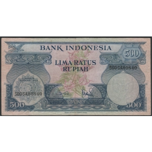 Indonesia 500 rupiah 1959 3 letters