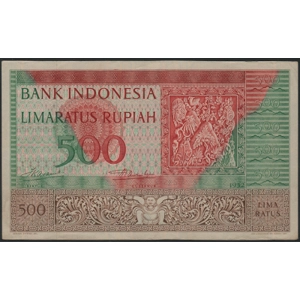 Indonesia 500 rupiah 1952 3 letters