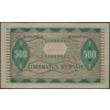Indonesia 500 rupiah 1952 3 letters