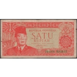 Indonesia 1 rupiah 1961 Irian Barat