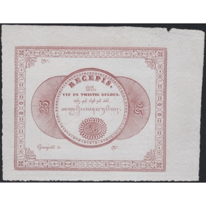 Netherlands Indies 25 gulden 1846 recepis, unissued remainder