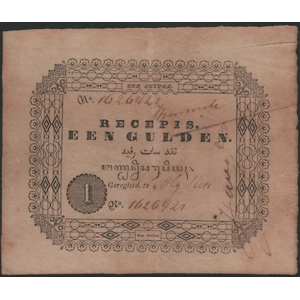 Netherlands Indies 1 gulden recepis 1846
