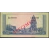Indonesia 5 rupiah 1957 SPECIMEN - SOLD - SOLD - SOLD - SOLD