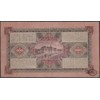 Netherlands Indies 200 gulden 1925 COEN II, signature Ligthart - SOLD - SOLD - SOLD - SOLD