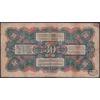 Netherlands Indies 30 gulden 1920