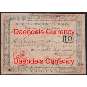 Netherlands Indies 10 gulden 1815 Creatie, Issued, RRRR - SOLD - SOLD - SOLD - SOLD