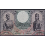 Netherlands Indies 50 gulden 1938 Javanese Dancers - SOLD - SOLD - SOLD - SOLD